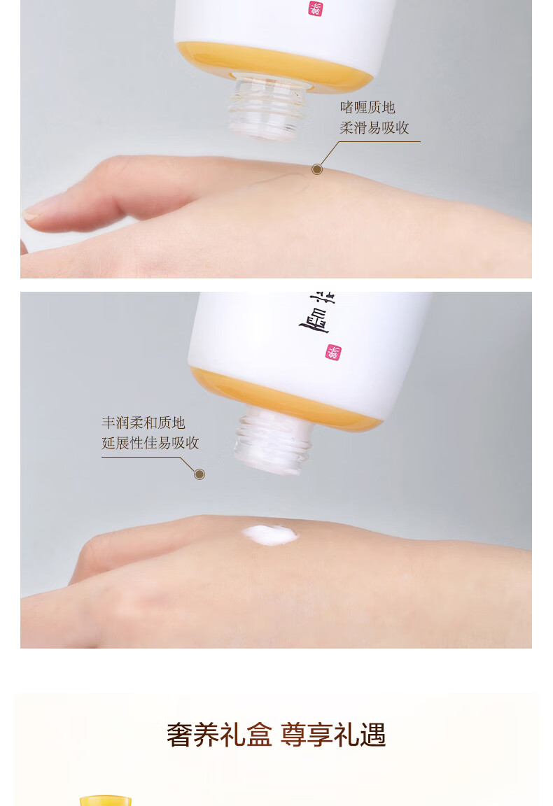 雪花秀（SULWHASOO）水乳套装滋阴滋盈水乳套盒女士礼盒护肤品滋润平衡补水保湿 雪花秀滋盈肌本润颜水乳6件套装