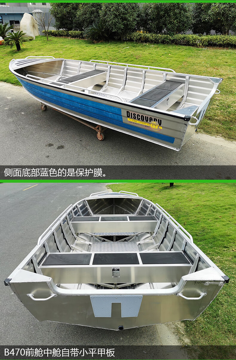 百胜parsun镁铝合金船b系列高速艇不锈钢快艇冲锋舟路亚艇钓鱼船渔船