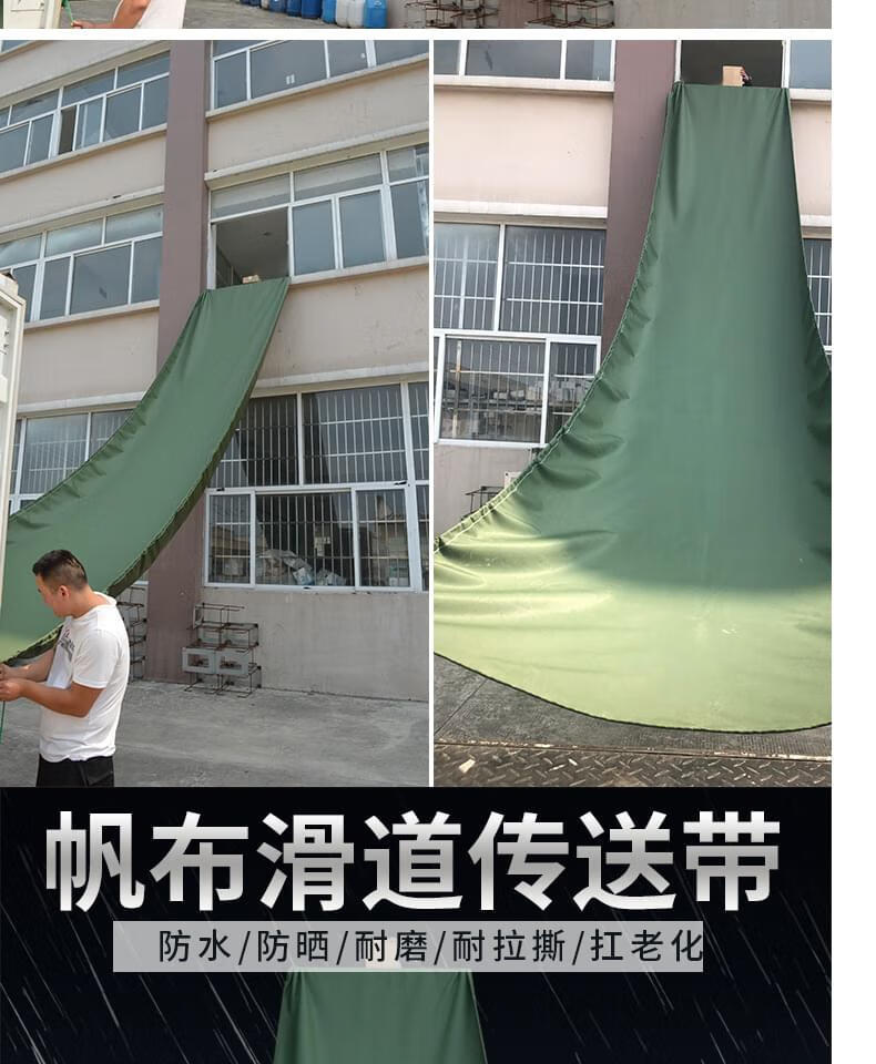 cnoble高楼仓库卸货滑梯帆布滑道布装车下货神器定做圆筒快递传送带