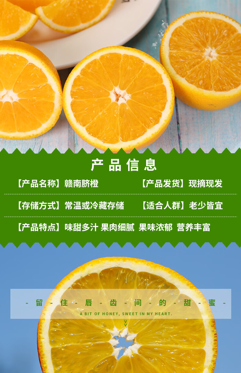 江西赣南脐橙新鲜水果5/8斤礼盒装大果当季整箱橙子手剥橙果冻橙甜橙