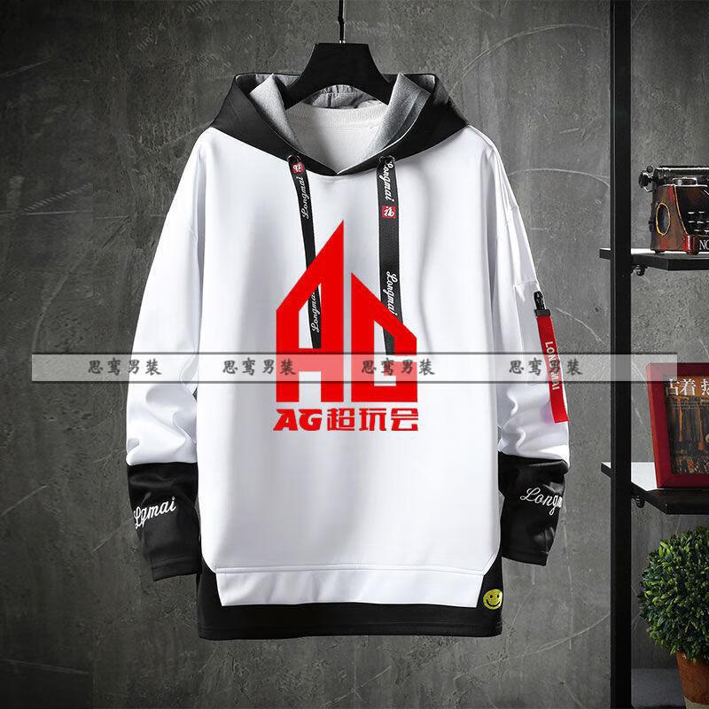 思鸾ag超玩会卫衣战队队服定制梦泪一诺同款男女连荣耀帽加绒外套上衣