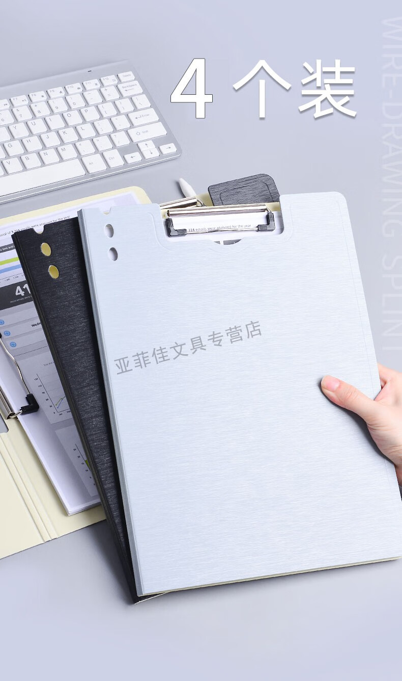 lisma4纸夹文件夹收纳夹板夹学生用整理垫板夹a3试卷夹写字板档案夹板