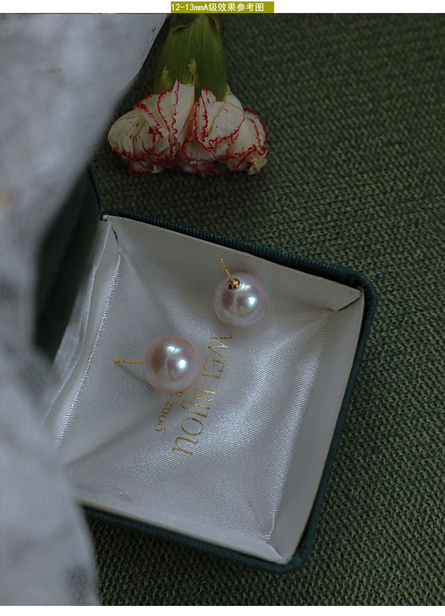 海洛奇耳环女珍珠耳环女2021年新款小众设计高级轻奢复古耳钉 约13