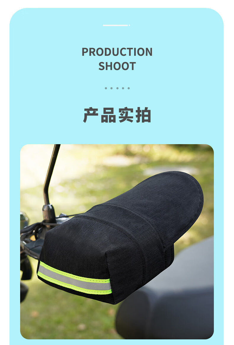 夏季电动车防晒手套摩托电瓶车手把套防水隔热遮阳电车挡风护手罩小牛