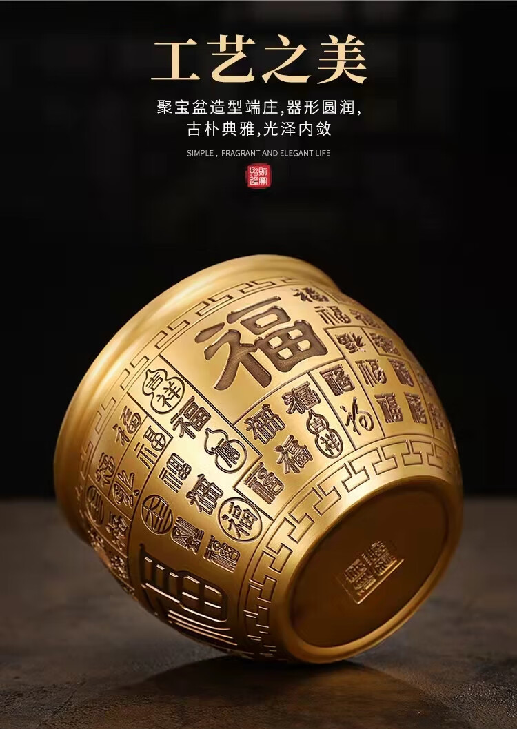 招财黄铜米缸老师黄铜米缸聚财纯铜铜器百福小缸五福摆件抖音同款小缸