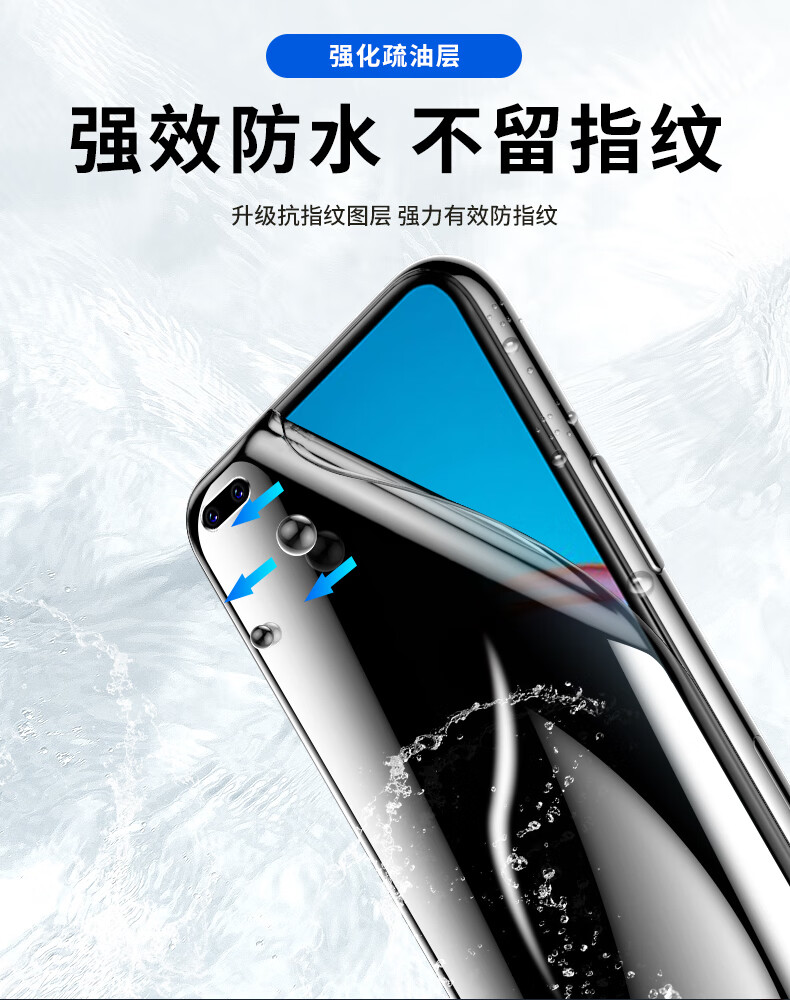 乜之之 华为p40钢化膜p40pro防窥膜pro 水凝膜全屏覆盖5g版曲面全包防