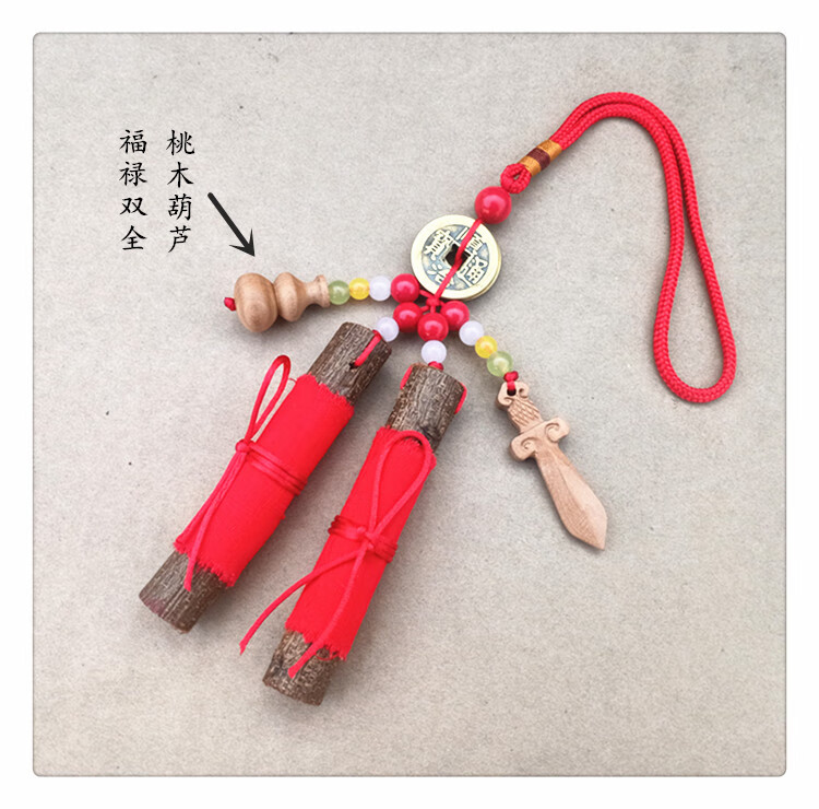 野生桃树枝桃木东南桃木剑挂件单棍款三