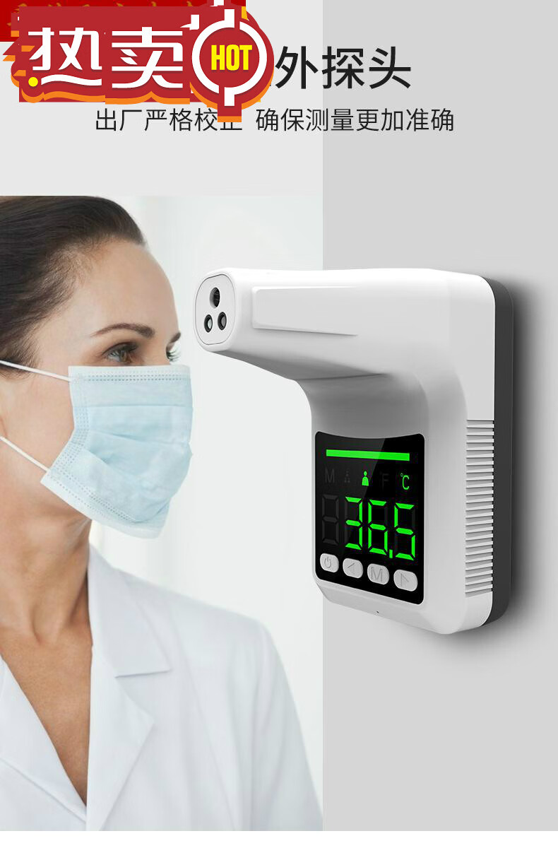 自动体温测量仪监测立式支架非接触红外成像仪测温仪商用测人体自动