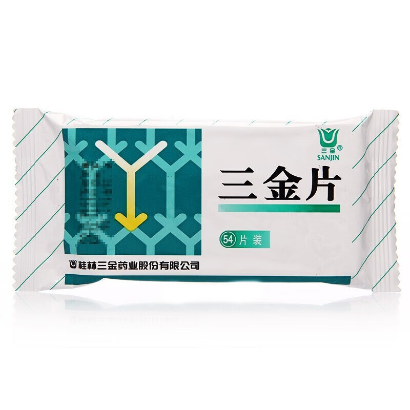 桂林三金片54可选盐酸左氧氟沙星胶囊片尿道炎药女消炎药尿道感染男尿