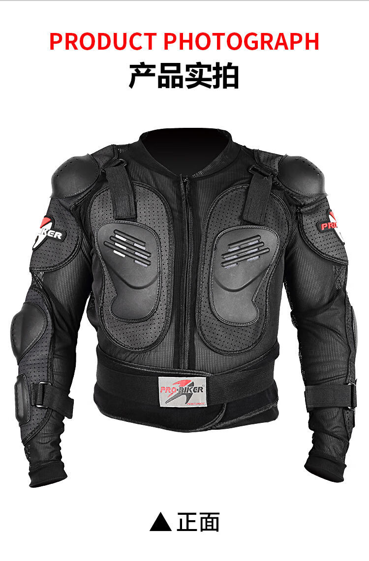 摩托车骑行防摔护甲男四季透气越野机车装备赛车骑士速降盔甲护具 pro