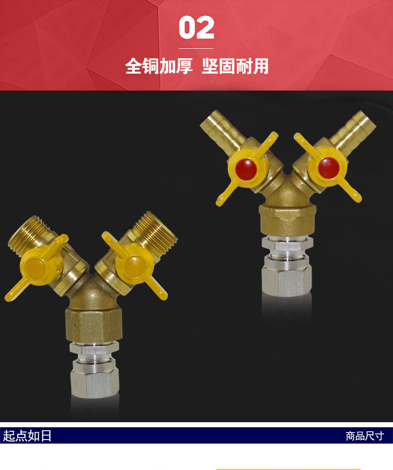 銅杆銅芯全銅加厚燃氣閥門 三通閥門4分黃銅煤氣閥天然氣開關球閥