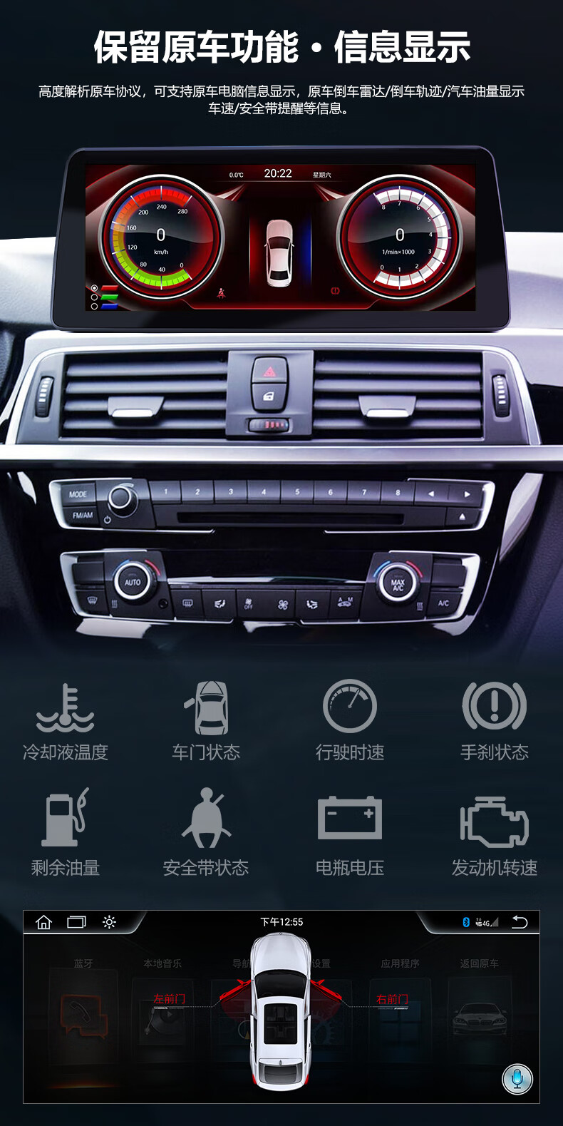 适用宝马1系2系3系5系7系x1 x3 x5中控显示大屏导航一体机360全景
