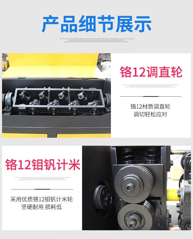 智汇钢筋调直机全自动数控液压高速钢筋调直切断机校直机拉直机矫直机