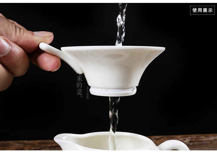 茶漏 创意 茶滤 白瓷 功夫茶具 陶瓷配件 茶隔茶叶 过滤 三角过滤