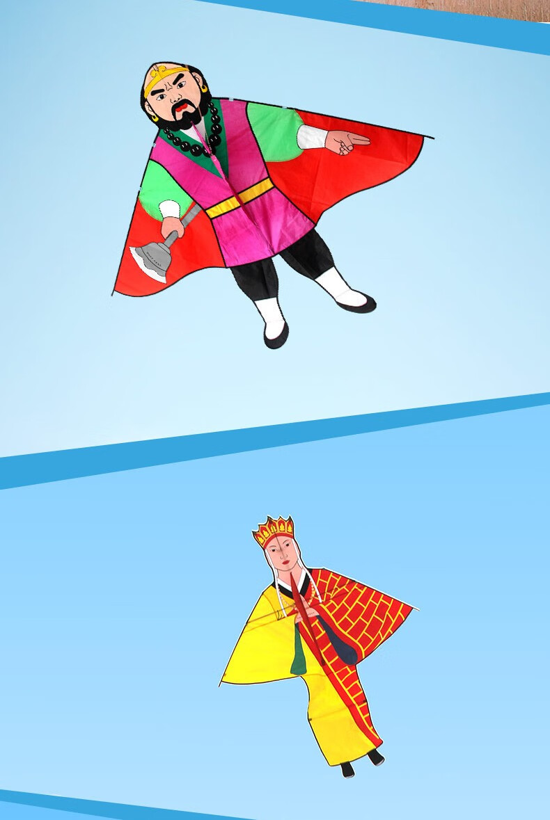 百特风筝西游记系列风筝儿童卡通风筝酷炫好飞新手放飞无难度沙僧