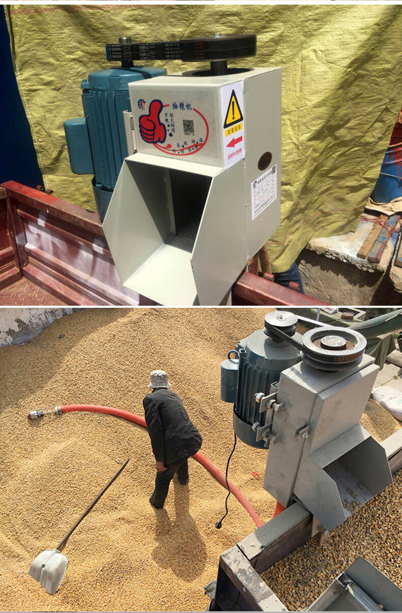 吸粮机抽粮机小型220v收谷机装袋机自动玉米水稻小麦收割吸粮食器软