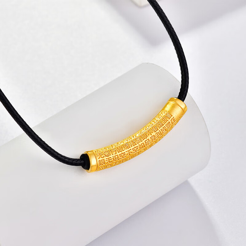 情人节礼物 黄金吊坠男3d硬金本命年红绳心经弯管转运珠女足金999项链