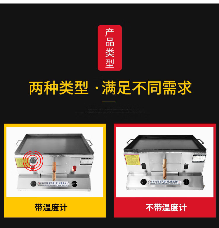 潼关肉夹馍饼电烤炉燃气烧饼炉商用老潼关肉夹馍烤饼炉子电打火鸡蛋灌