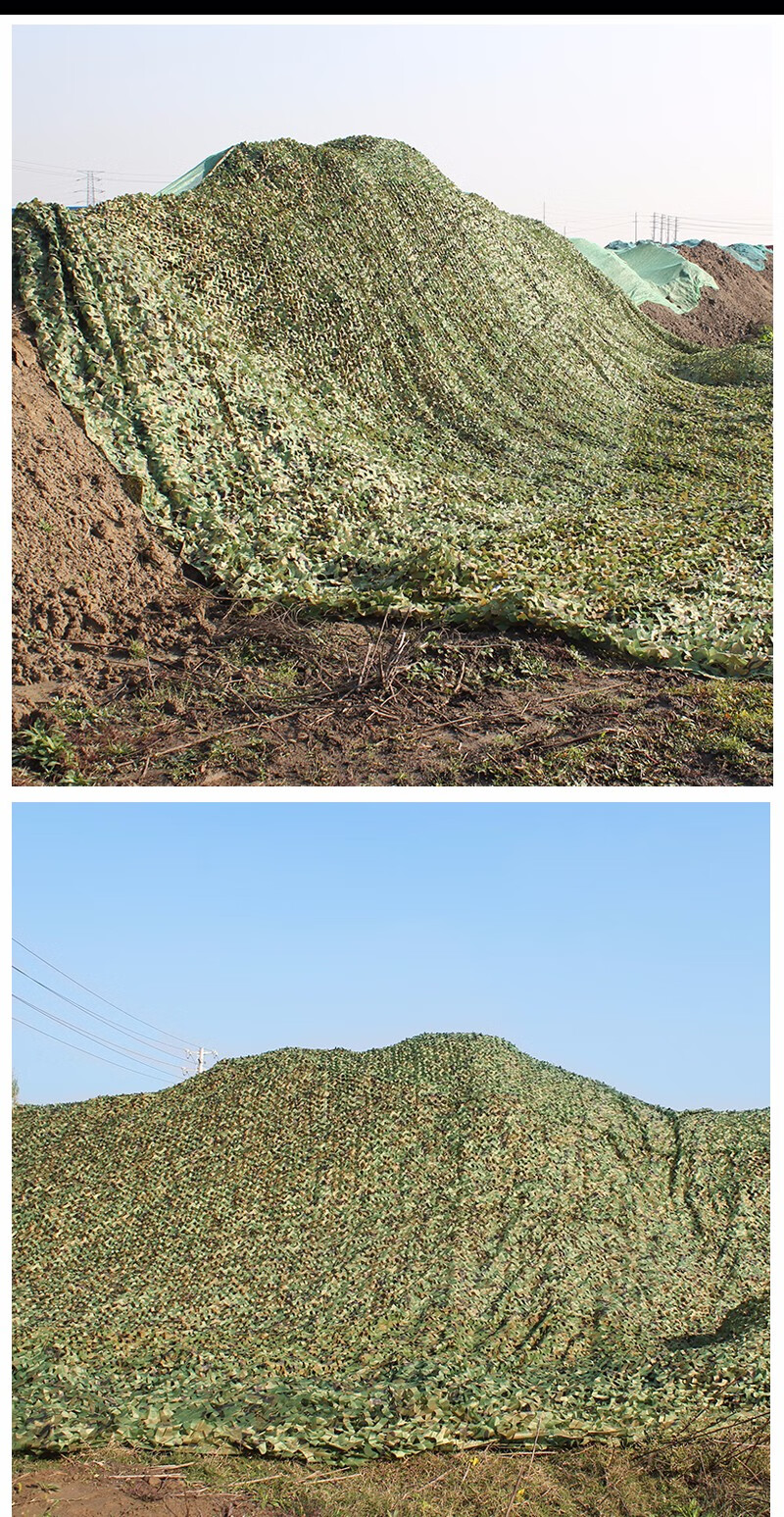 泰西丝遮阳网防航拍迷彩网遮光网户外丛林迷彩遮阳网布绿化防伪网军