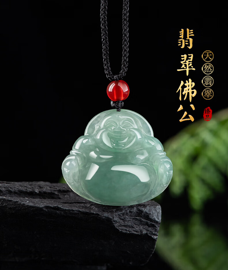 天然a货翡翠油青佛公大肚佛老料糯冰种玉石吊坠女款玉坠挂件歆洛 翡翠