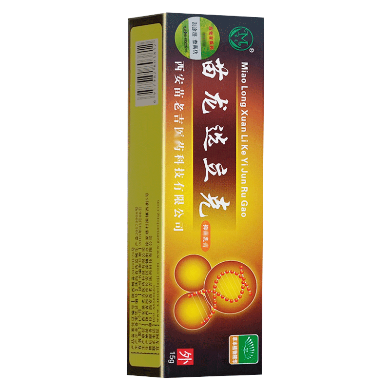 苗水苗龙 鲜立克乳膏15g 选立克乳膏 苗老吉癣立克皮肤外用软膏【图片