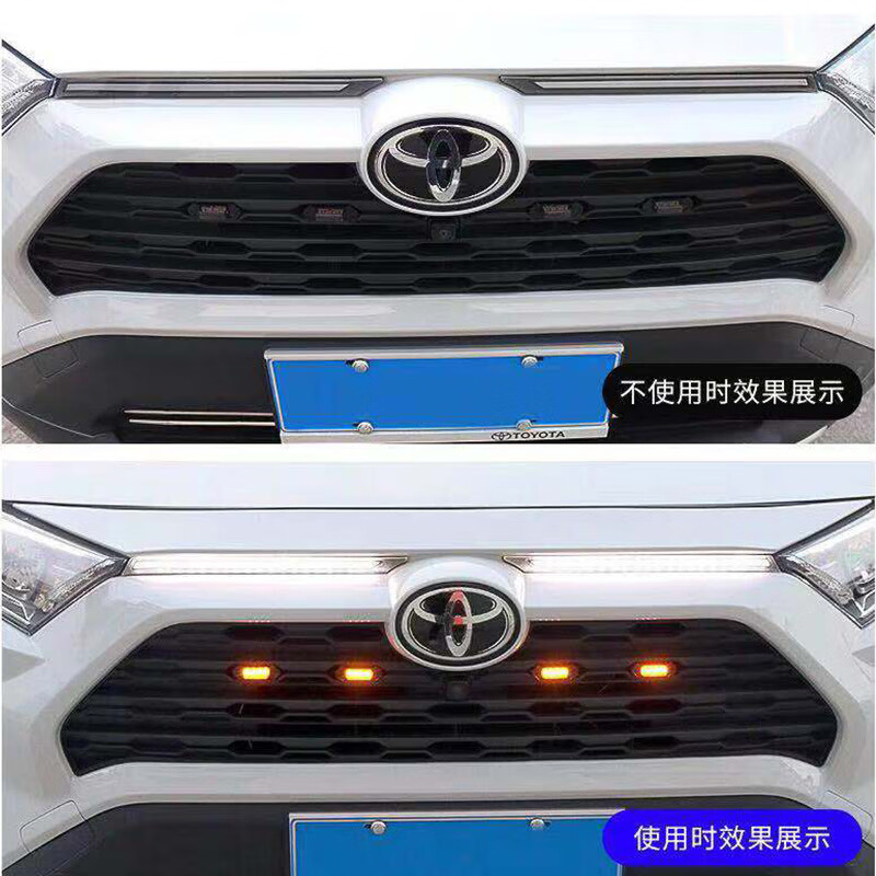 适用于丰田2022荣放rav4前脸装饰中网小黄灯中网灯改装格栅led灯雾灯