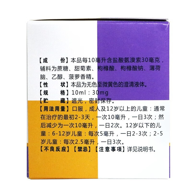 8高寶貝描述惠康堂大藥房官方旗艦店店鋪信息更新時間(05-31 05:46)點