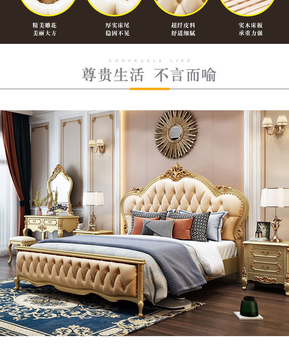 千巢家居a26香槟金床