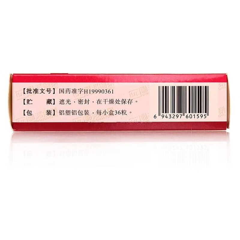 联邦制药赛乐林罗红霉素胶囊015g36粒盒扁桃体炎肺炎急性支气管炎rx