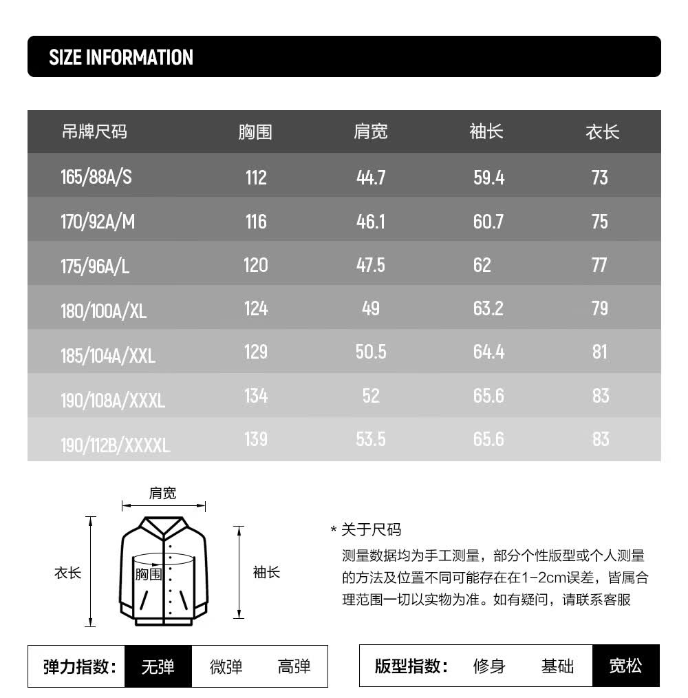 蔡徐坤同款filafusionxaries联名款斐乐2022春季衬衫男女深黑bk宽松版