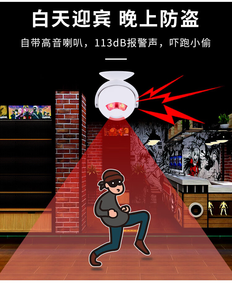 防盗报警器电子狗家用店铺门窗人体感应小偷防盗器手动款电子狗