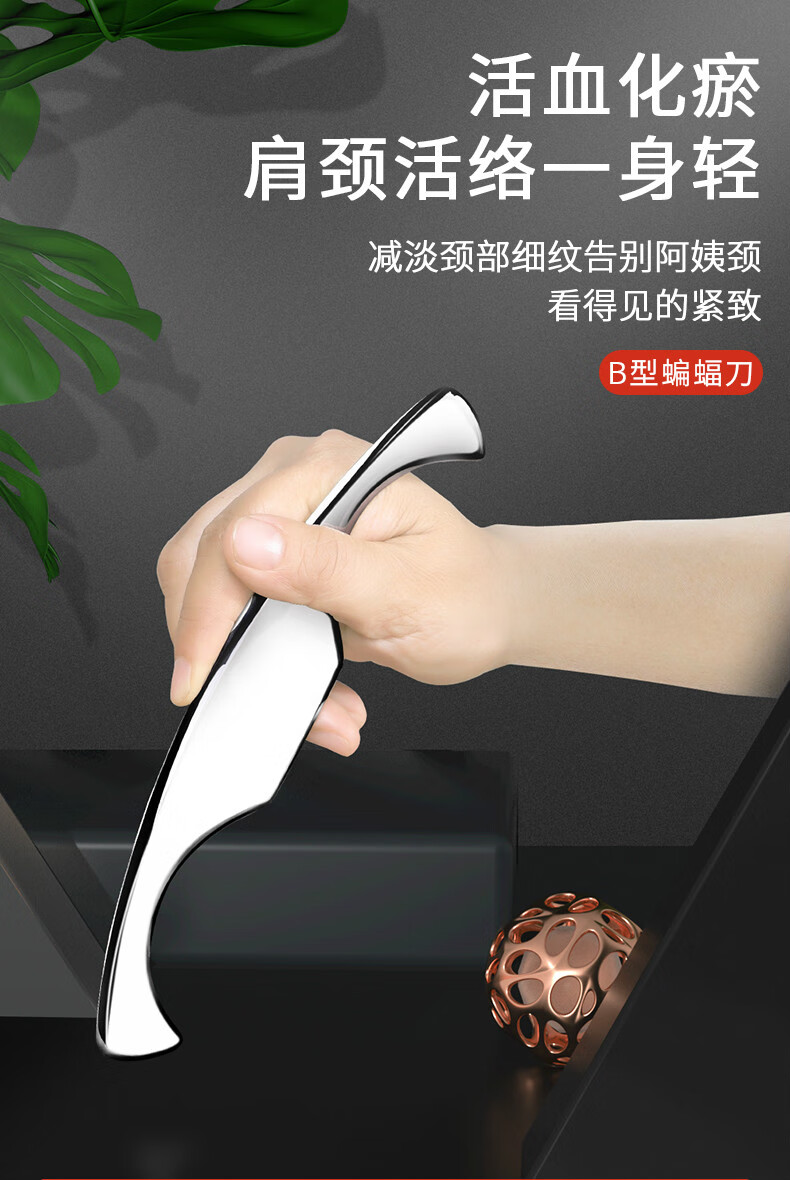 肌肉筋膜刀刮痧放松筋膜刀健身颈膜刀肌肉松解放松经膜刀教程一套304