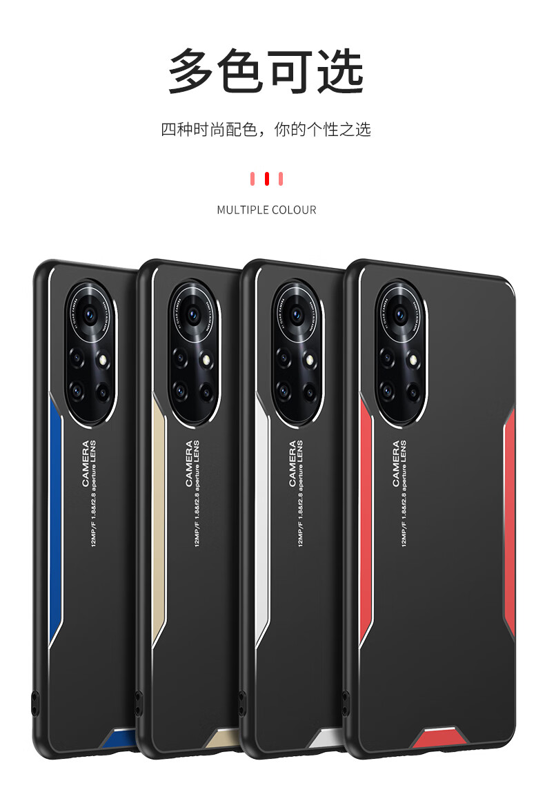 晓速 华为nova8pro手机壳brq-an00保护套brq-al00金属磨砂防摔硅胶软