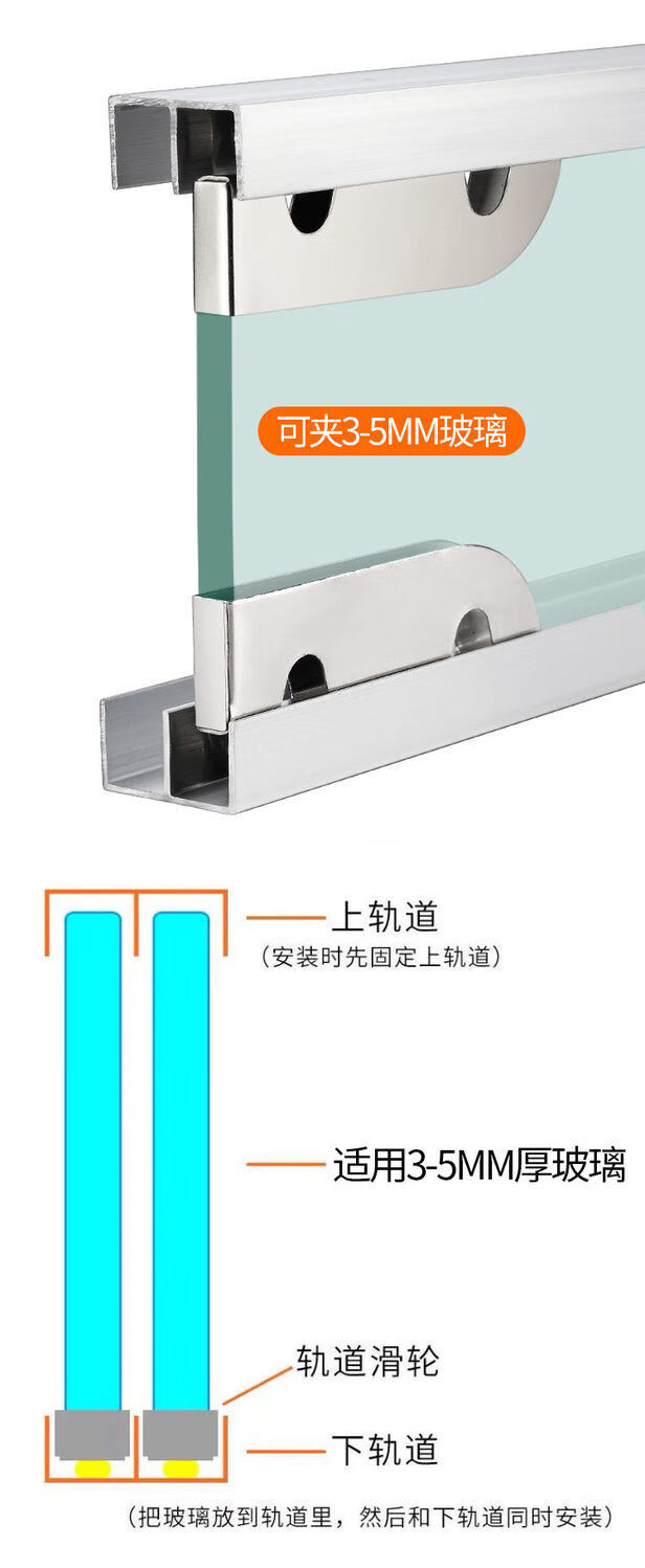加厚5mm玻璃柜移门轨道展示柜推拉玻璃双滑槽山字铝合金导轨 1米【1支
