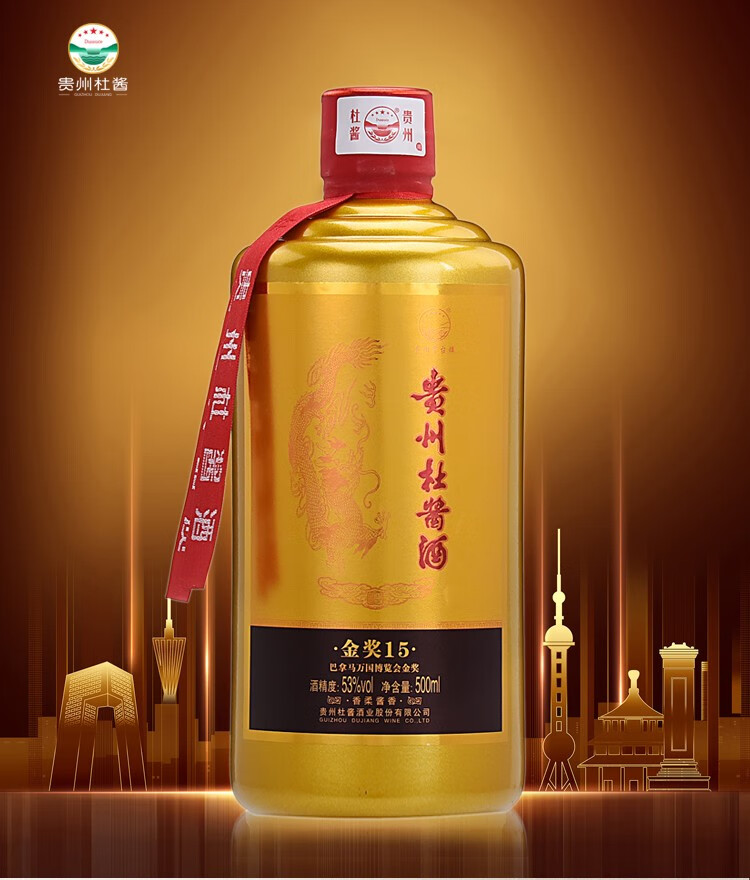 杜酱 金奖15 53度香柔酱香型坤沙酒白酒500mL*6瓶整箱+12个小酒杯+3手提袋 340.51元包邮（折56.75元/瓶） 买手党-买手聚集的地方