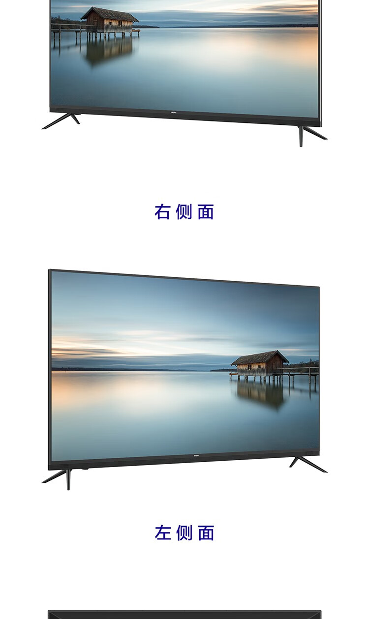 haier/海尔电视人工智能全场语音遥控智能led电视机4k超高清8k解码 55