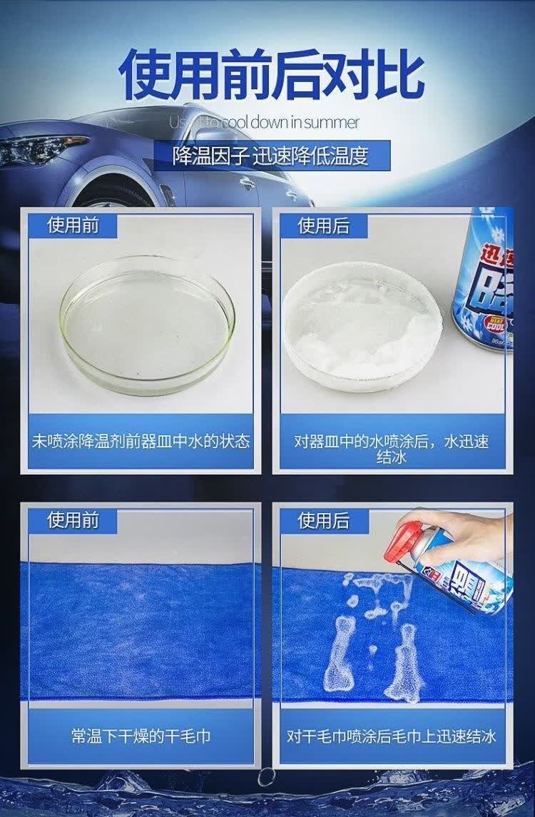 散热方式:其他;;液氮冷冻喷雾液氮小瓶装液氮冷冻家用降温喷雾液氮车