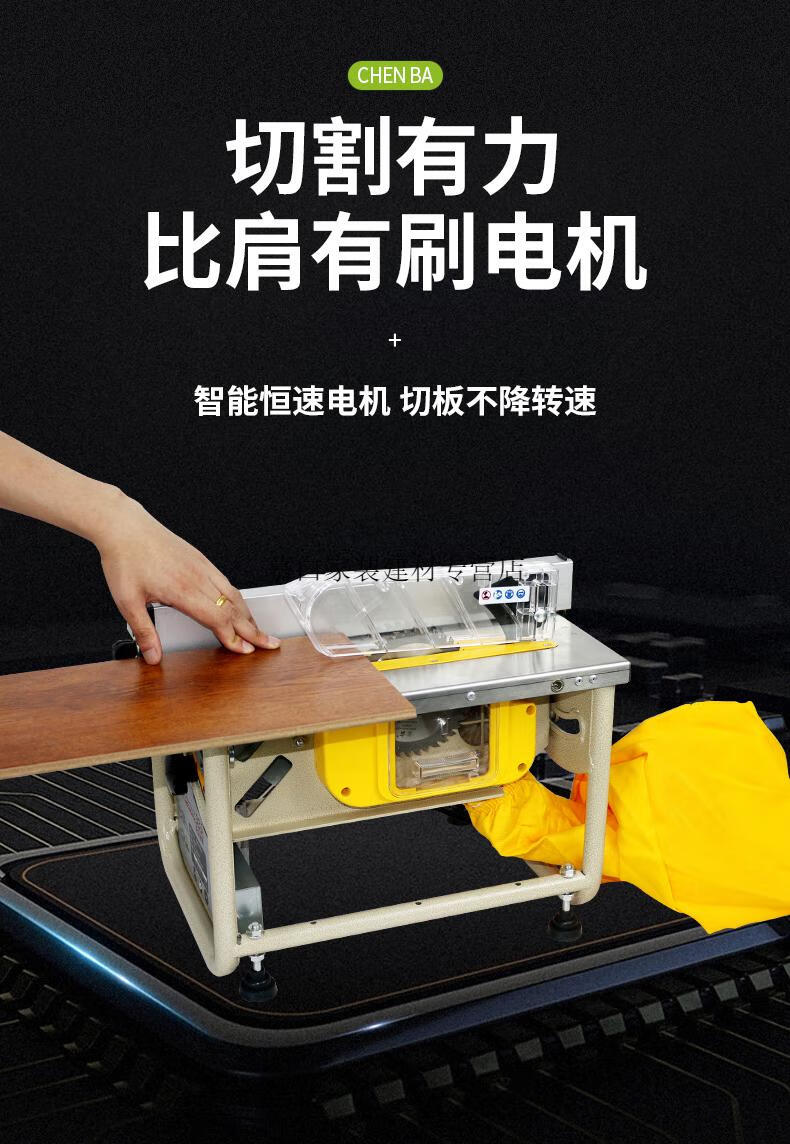 尘霸无尘锯9bs多功能木工地板台锯无尘电锯装修型无刷地板切割机定制