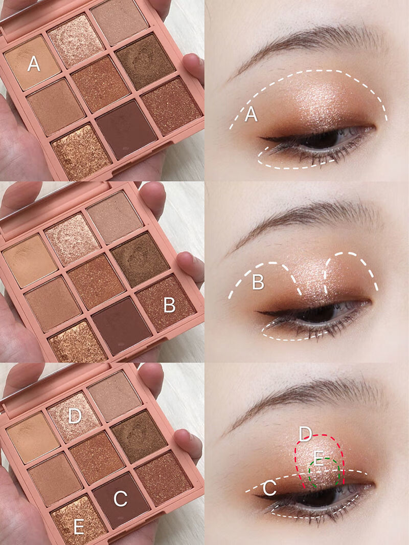 九色眼影盘大地盘南瓜盘overtake九宫格橘棕色珠光哑光眼影小众橘棕
