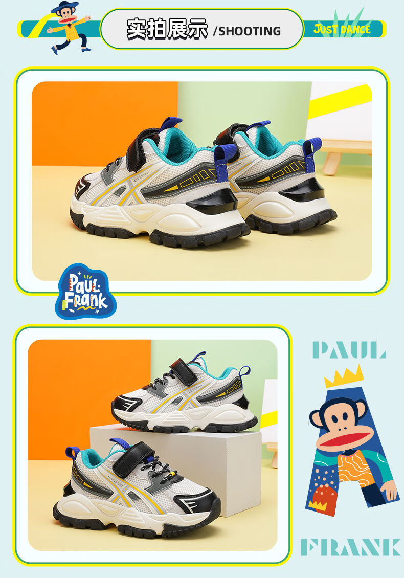 六一礼物大嘴猴paulfrank童鞋儿童运动鞋春季2022新款软底轻便女童