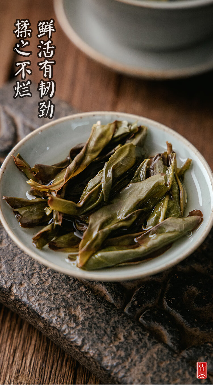 濯山堂潮州特产雪片鸭屎香凤凰单丛特级乌龙茶叶单从茶散装茶200g鸭屎