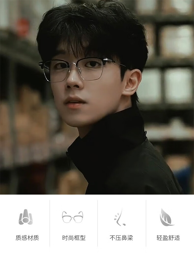 【现货速发】理工男半框眼镜复古金属半框理工男眼镜男款斯文配度数