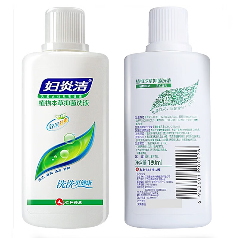 妇炎洁抑菌洗液180ml妇炎洁私处护理液女性清洗液