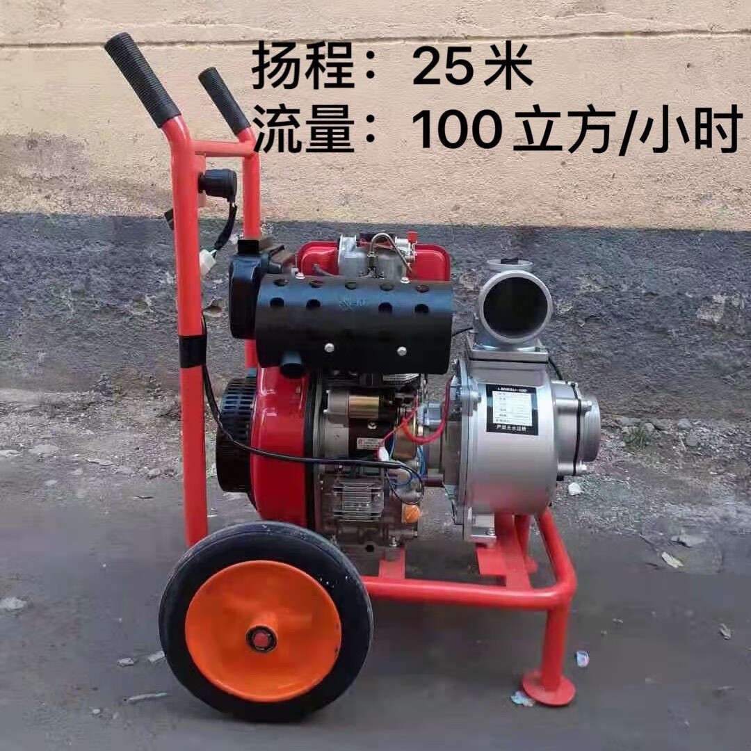 柴油机水泵一体机186/192高扬程消防泵农用浇地灌溉4寸6寸自吸泵 186