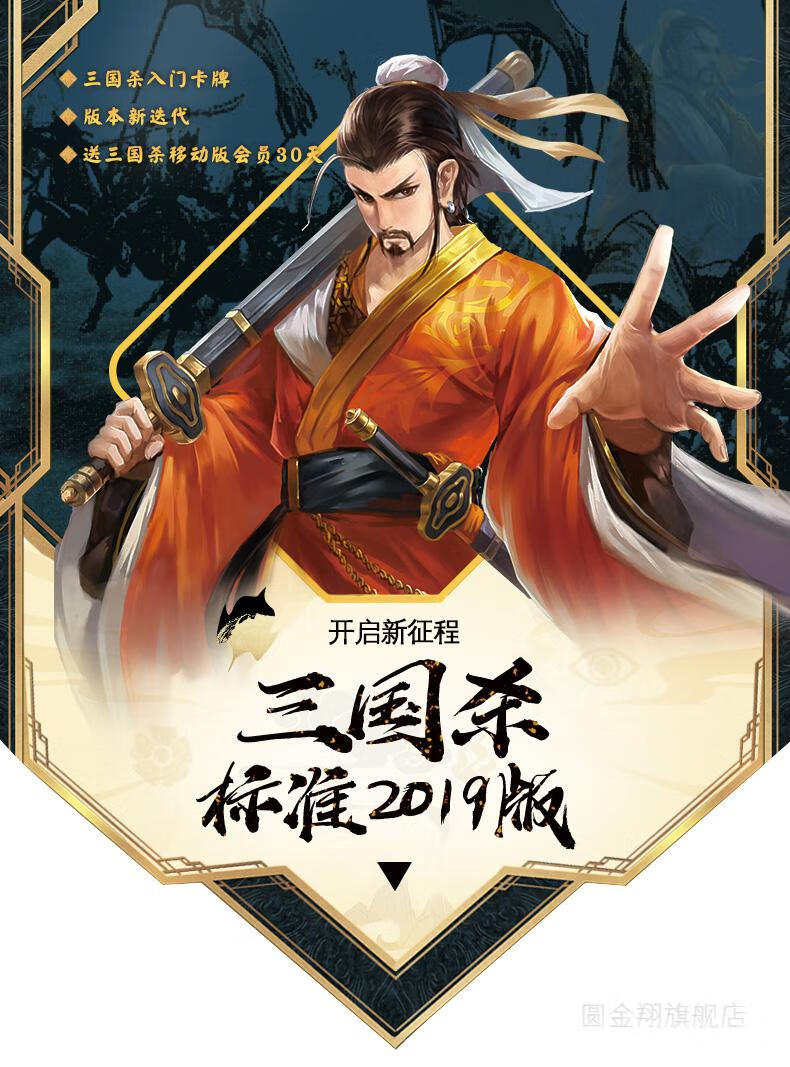 三國殺2022全武將450三國殺全套卡牌國戰標準版神將全武將大合集桌遊