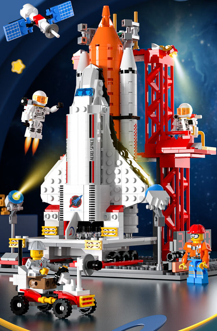 六一儿童节礼物乐高lego积木男孩子拼装太空航天飞机火箭儿童小颗粒