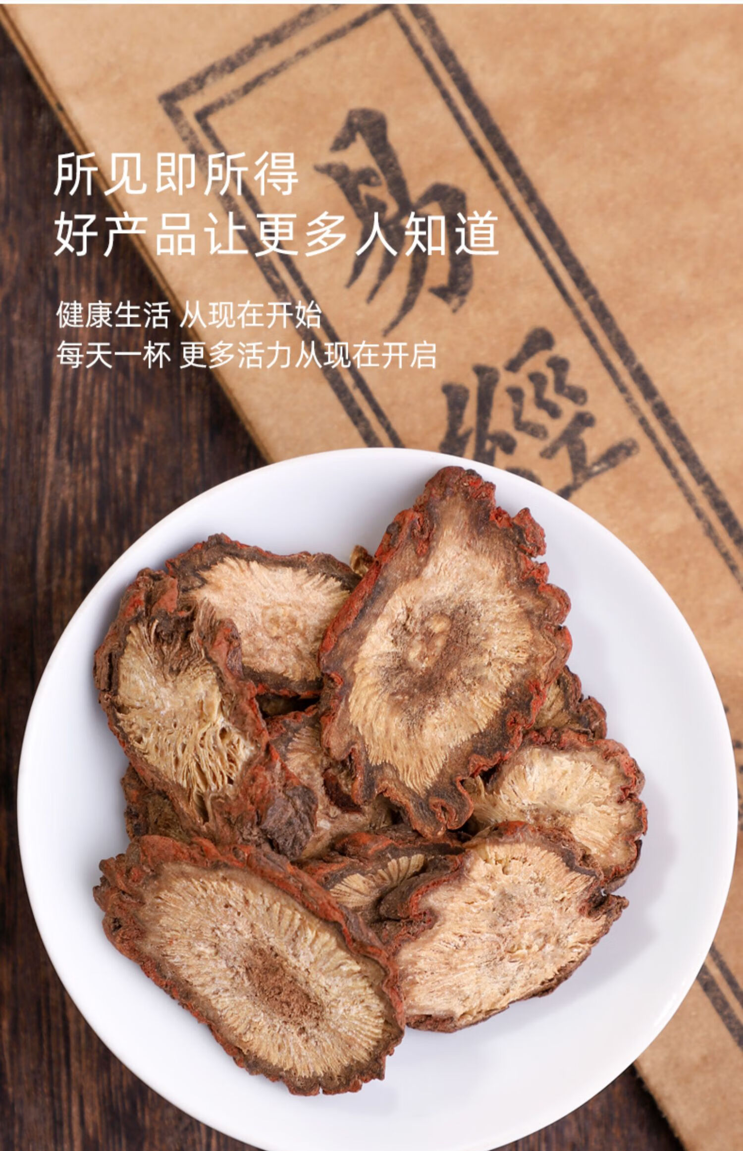 同仁堂三七西洋参丹参三宝片干货泡茶山楂三合一中药材三宝粉三七西