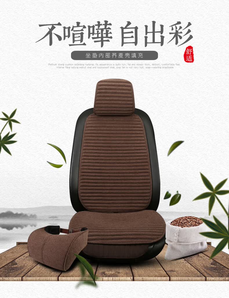 2020新款棉麻小蛮腰坐垫 19新款丰田汉兰达rav4荣放普拉多霸道汽车