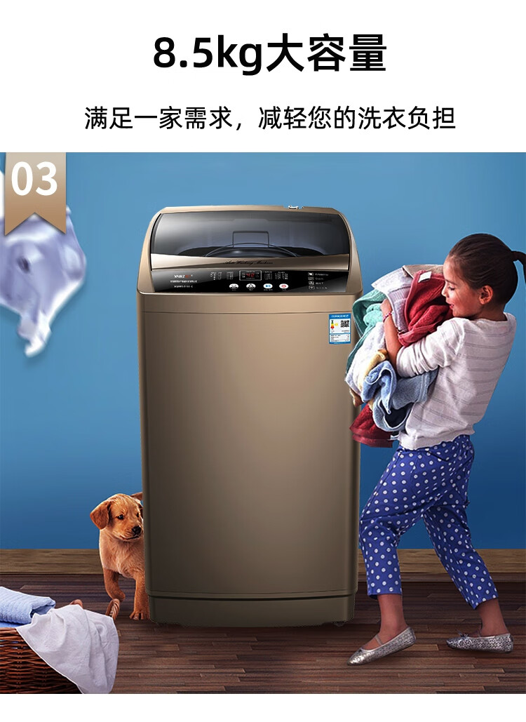 扬子洗衣机家用小型全自动洗脱一体迷你租房宿舍波轮婴儿童10公斤