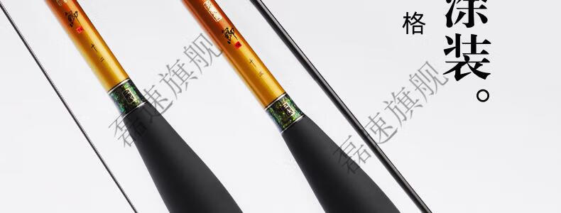 北冥鱼鱼竿北溟鱼鲫鱼竿超轻超细超硬28调鲫鱼杆极细日本进口鱼竿手杆